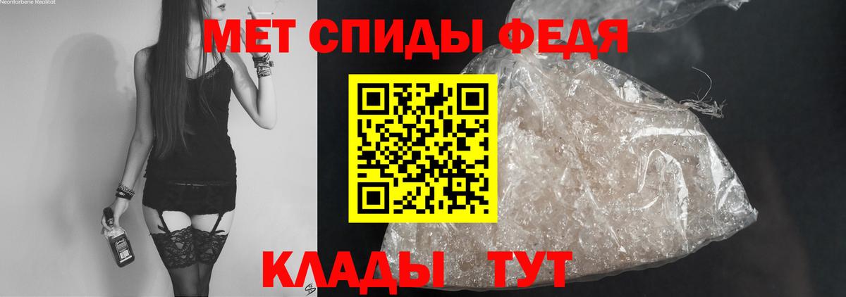 АМФ Розовый Комсомольск-на-Амуре