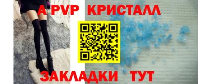 меф VHQ Кандалакша