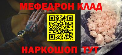 MESCALINE Канаш