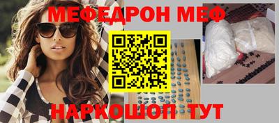 MESCALINE Канаш