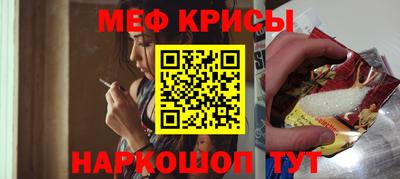 мескалин Камышлов