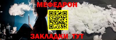 мескалин Камышлов