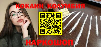 MESCALINE Канаш