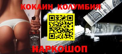 MESCALINE Канаш