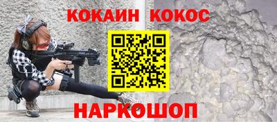 меф VHQ Кандалакша