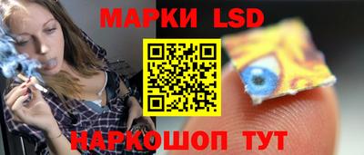 мескалин Камышлов