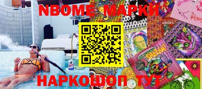 меф VHQ Кандалакша