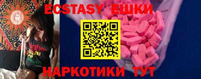 мескалин Камышлов