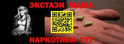 мескалин Камышлов