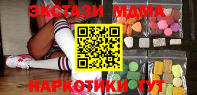 мескалин Камышлов