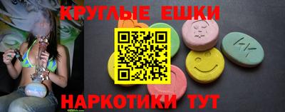 MESCALINE Канаш