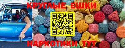 MESCALINE Канаш