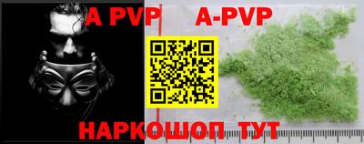 меф VHQ Кандалакша
