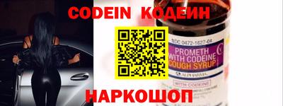 MESCALINE Канаш
