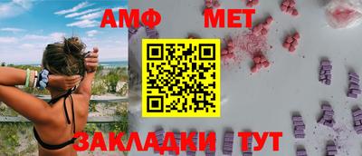 мескалин Камышлов