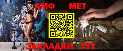 мескалин Камышлов
