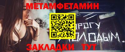 меф VHQ Кандалакша