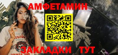 меф VHQ Кандалакша