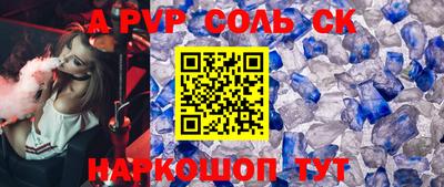 мескалин Камышлов