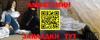 меф VHQ Кандалакша
