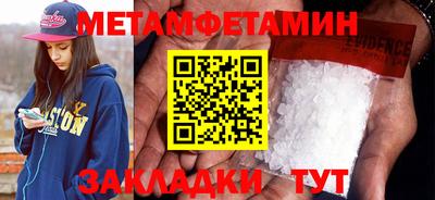 MESCALINE Канаш