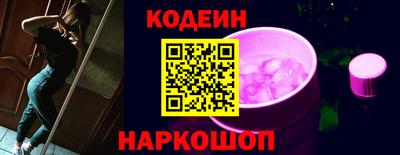 мескалин Камышлов