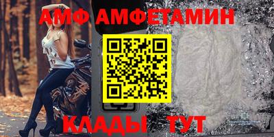 меф VHQ Кандалакша