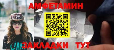 мескалин Камышлов