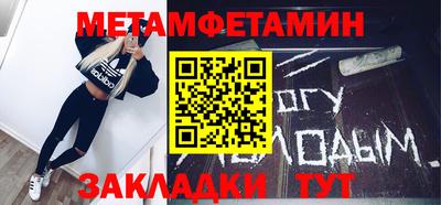 меф VHQ Кандалакша