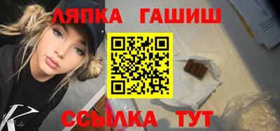 меф VHQ Кандалакша