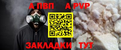 мескалин Камышлов