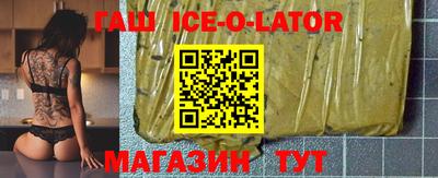меф VHQ Кандалакша
