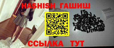 меф VHQ Кандалакша