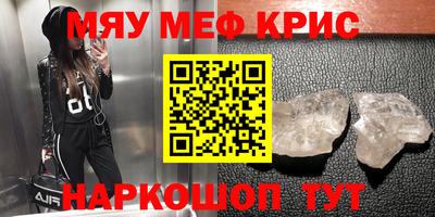 MESCALINE Канаш