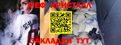 MESCALINE Канаш