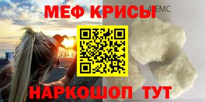 мескалин Камышлов