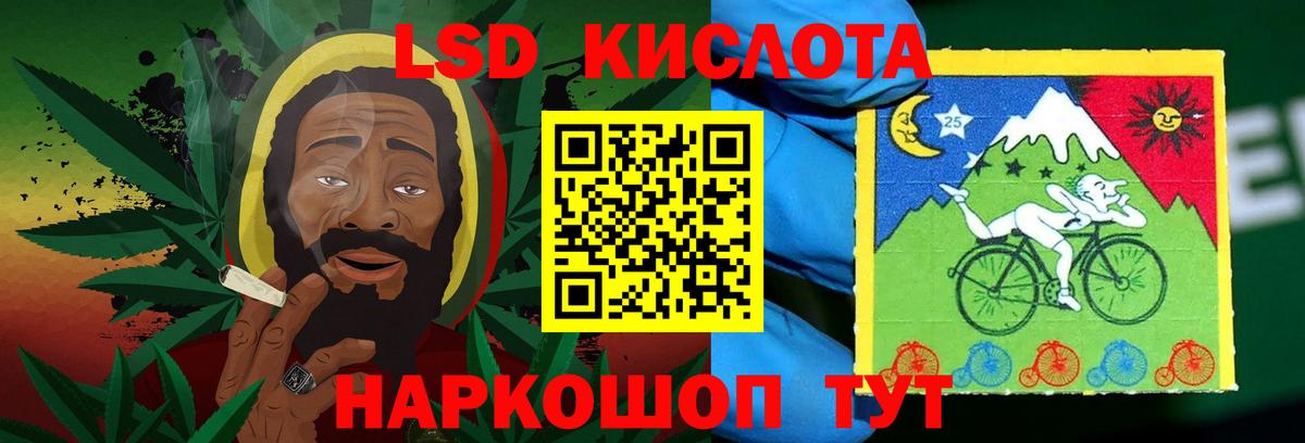 Лсд 25 экстази кислота  Вход с VPN  LSD-25 экстази ecstasy  Лсд 25 экстази  Комсомольск-на-Амуре 