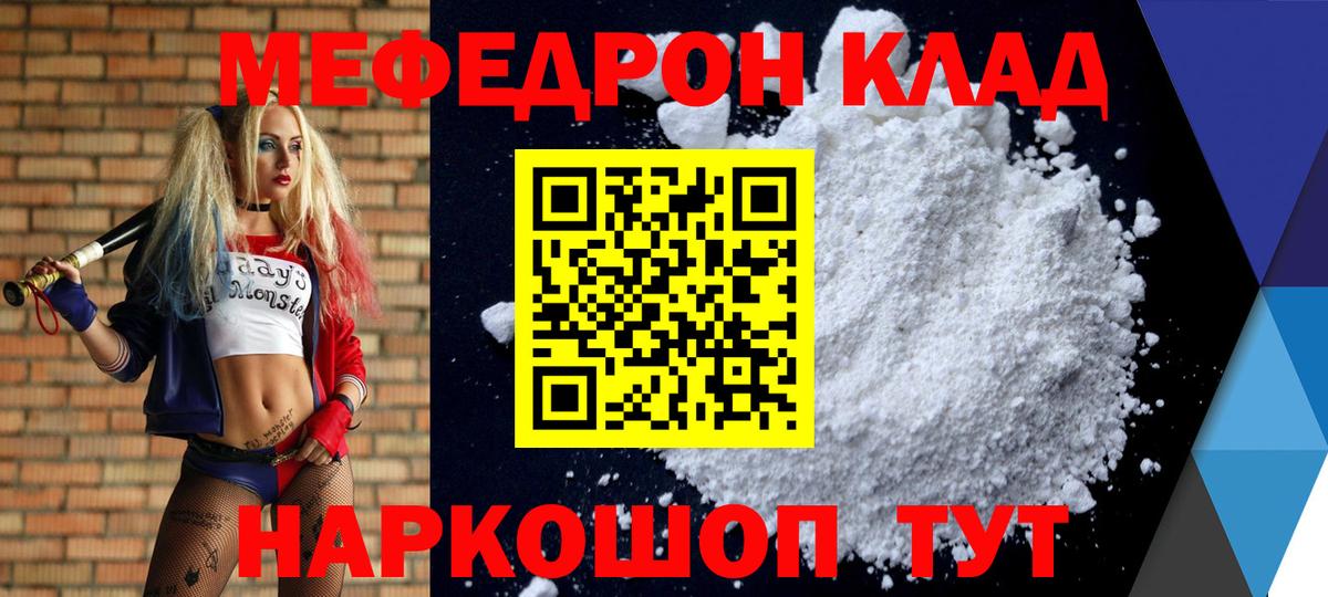 МЕФ Комсомольск-на-Амуре