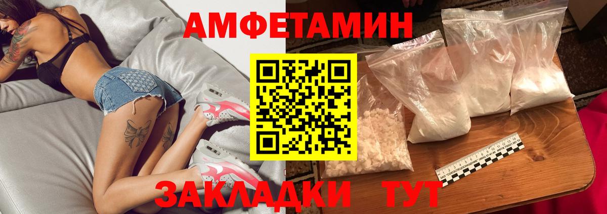 Первитин мет Комсомольск-на-Амуре