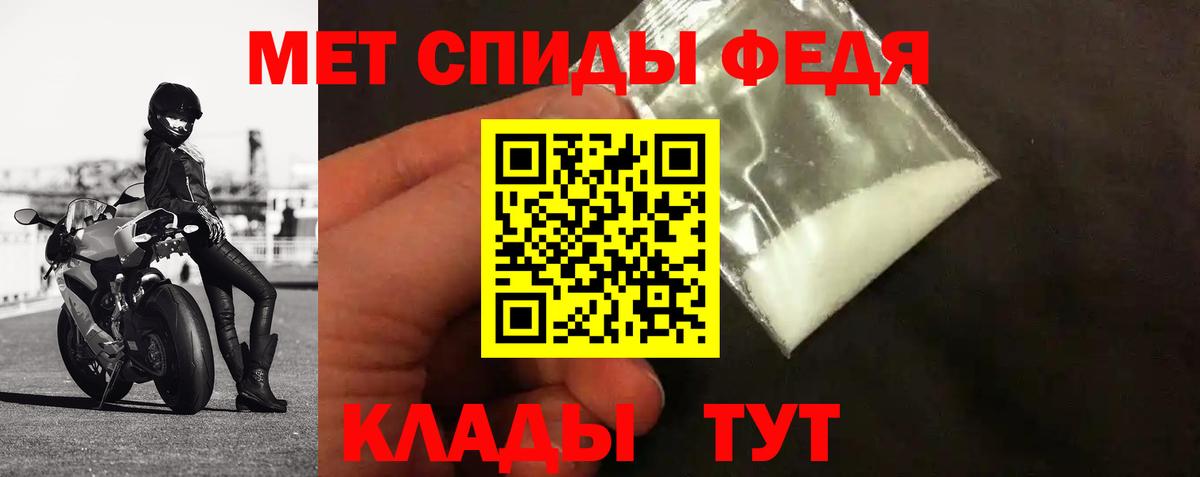 Первитин  Метамфетамин мет  Метамфетамин мет  Вход с VPN  Комсомольск-на-Амуре 